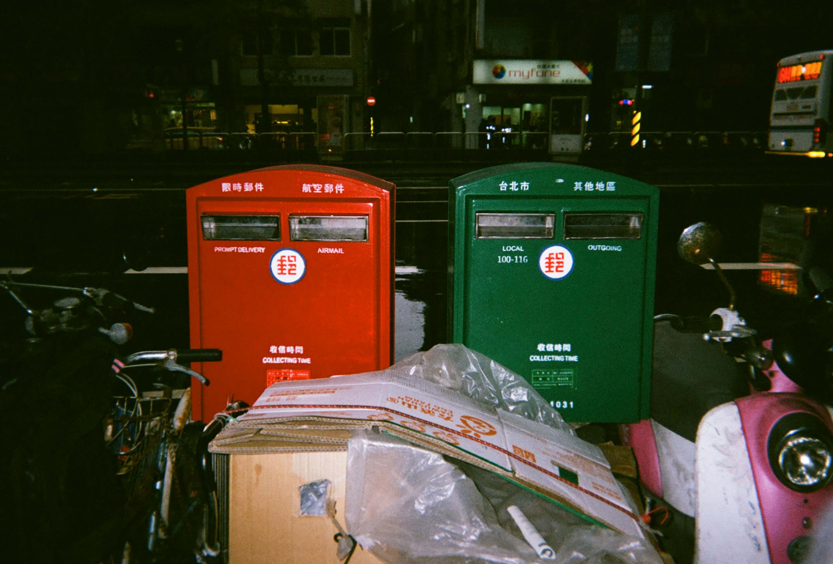 Waste Management